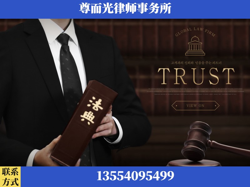 桂林-劳动仲裁律师