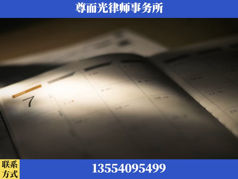 桂林-离婚律师