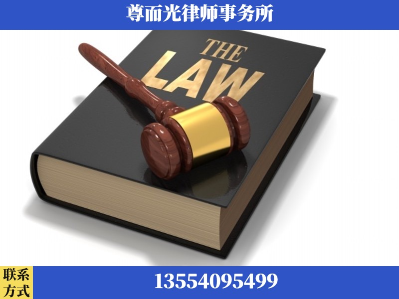 桂林-婚内出轨离婚律师
