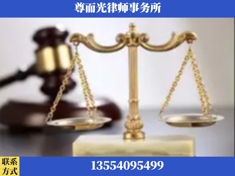 桂林-劳动纠纷律师