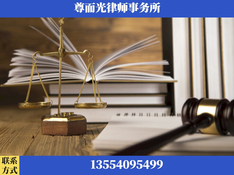 桂林-劳资纠纷法律顾问