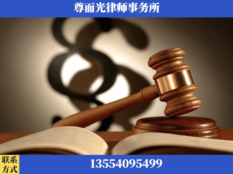 桂林-离婚财产分割律师